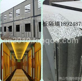 佛山通特廠價直銷 新型輕質隔墻板材料，建筑隔墻優選方案