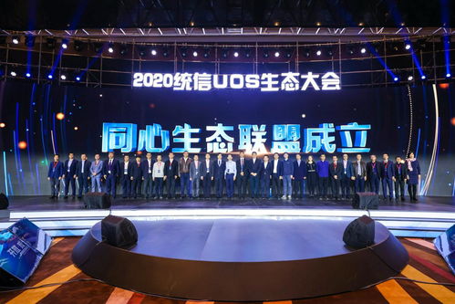 金格科技攜手統信UOS，共建自主可控數字生態新篇章